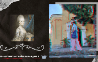 Светът на Гери: добър вкус и култура