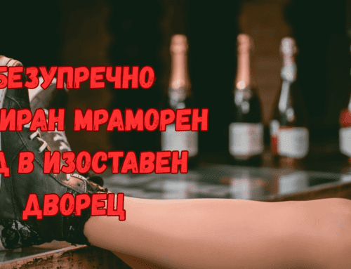 Безупречно полиран мраморен под в изоставен дворец